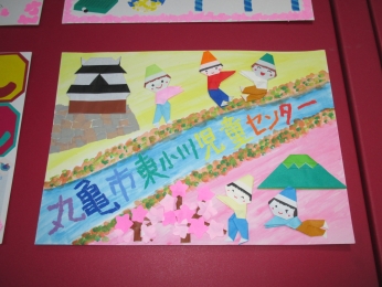 我、児童館のPRボード　丸亀城と土器川と讃岐富士。