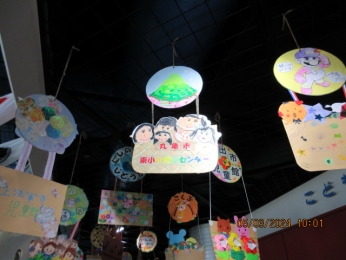 じどうかん気球大集合！！　我、児童センターは飯野山をモチーフに・・・